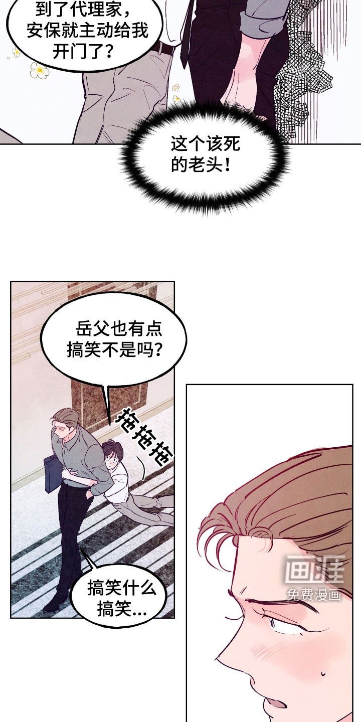 第134章：【第三季】幸福的回路