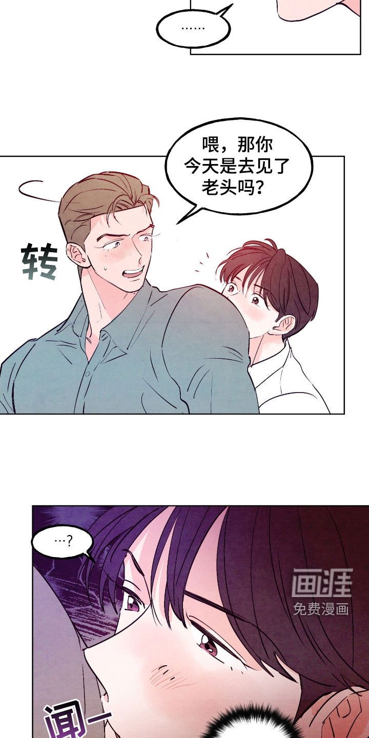 第134章：【第三季】幸福的回路