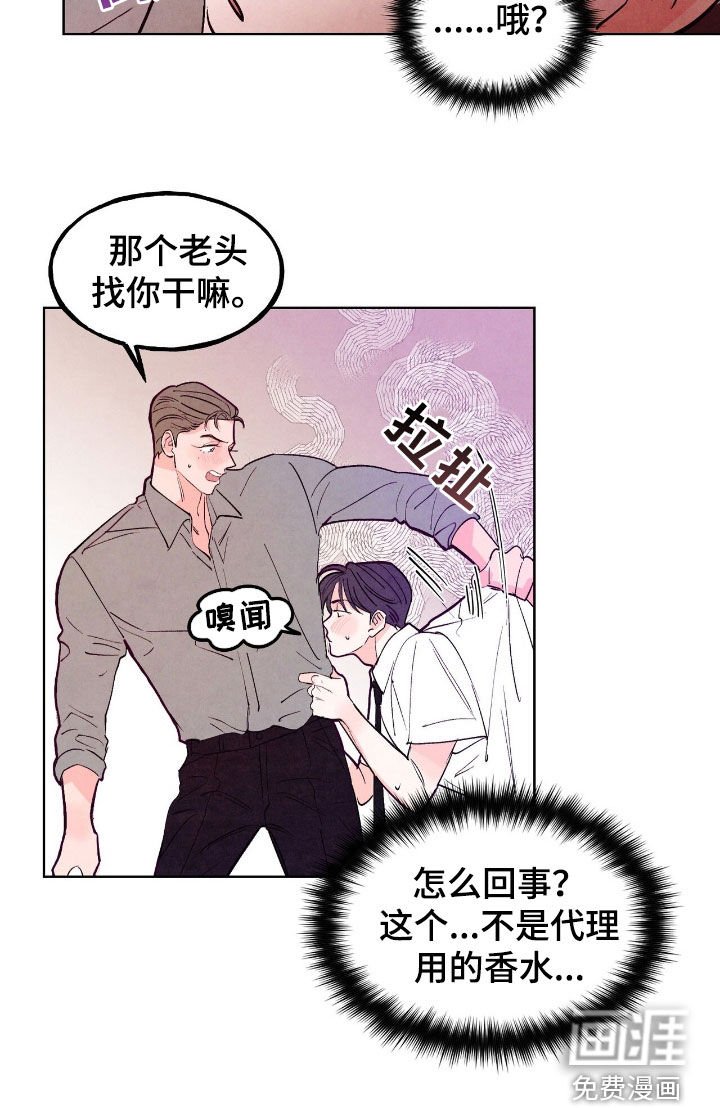 第134章：【第三季】幸福的回路