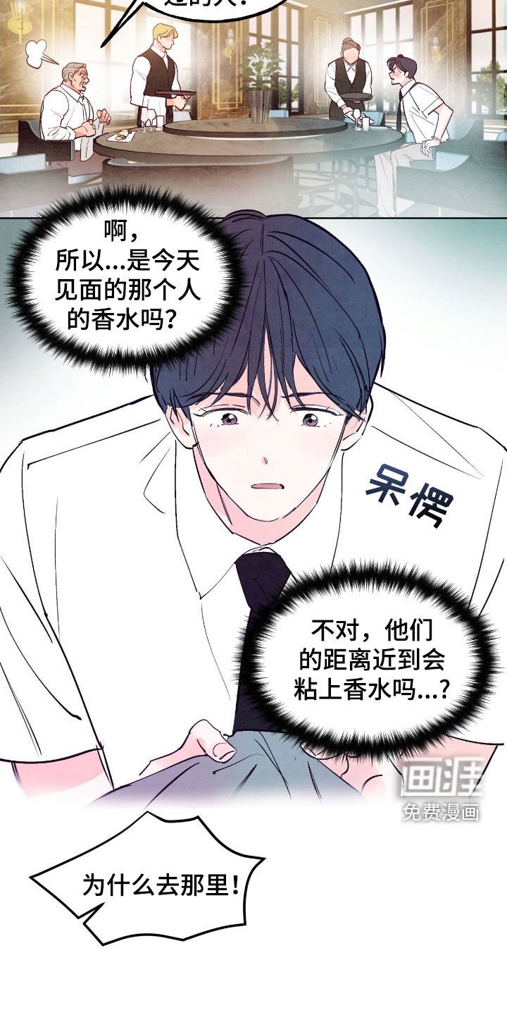 第135章：【第三季】善意的谎言