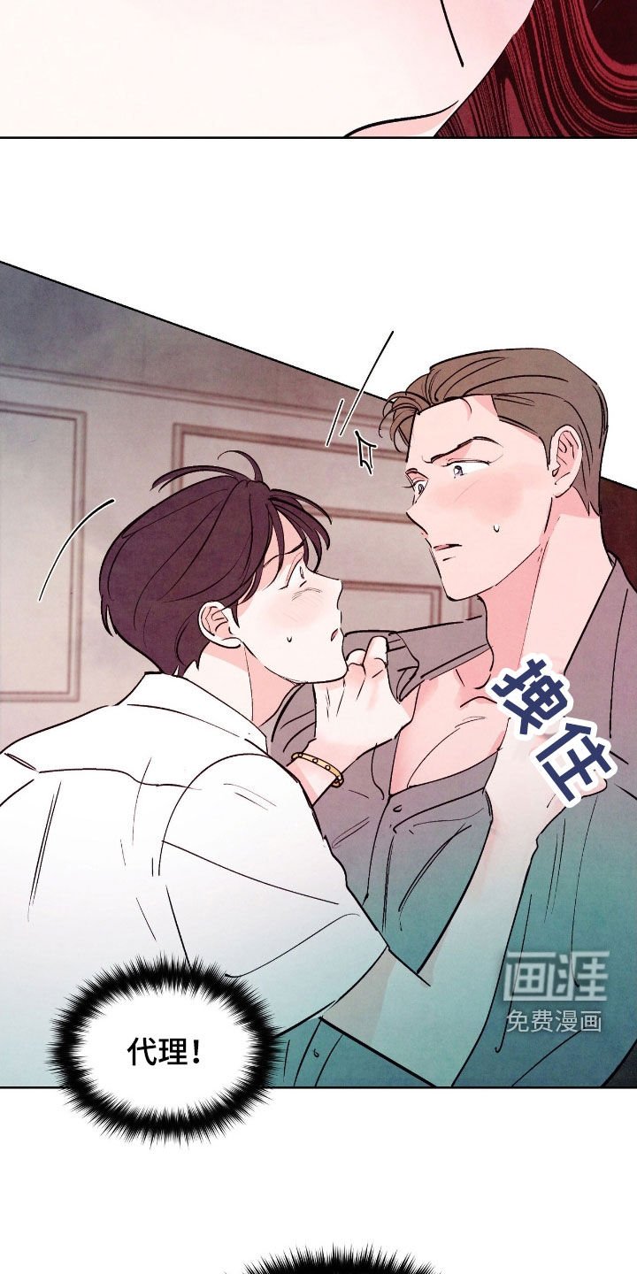 第135章：【第三季】善意的谎言
