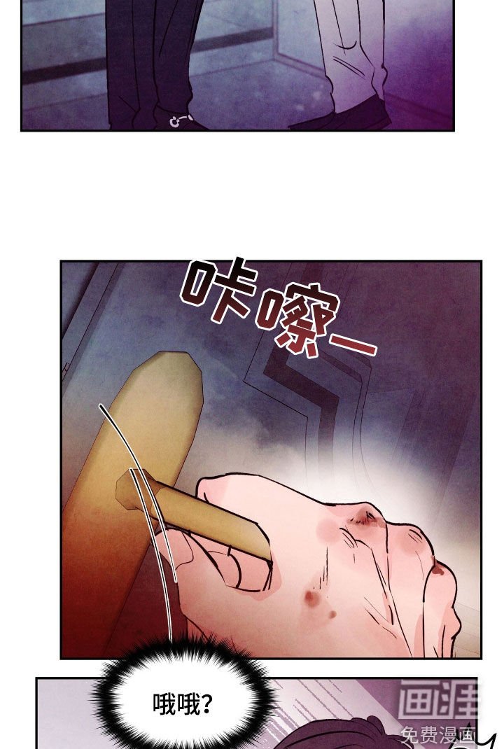 第135章：【第三季】善意的谎言