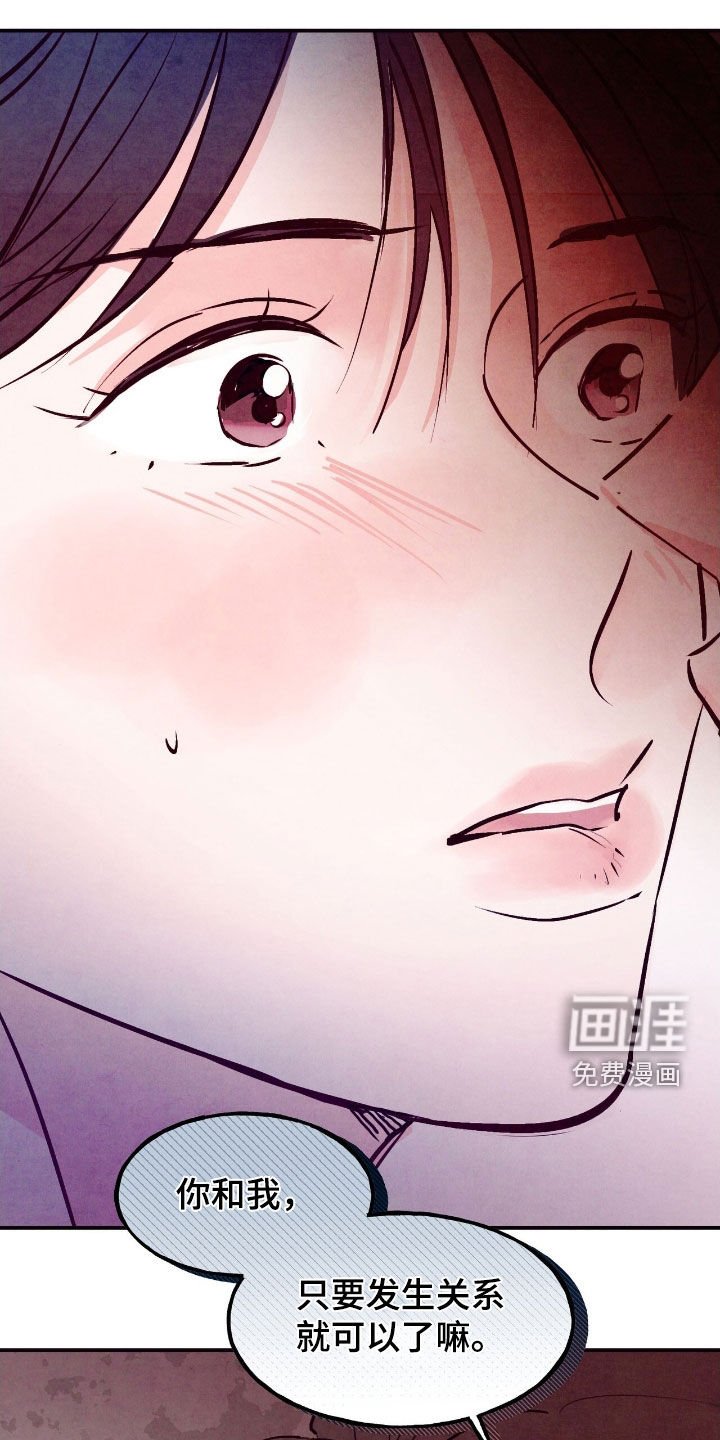 第135章：【第三季】善意的谎言