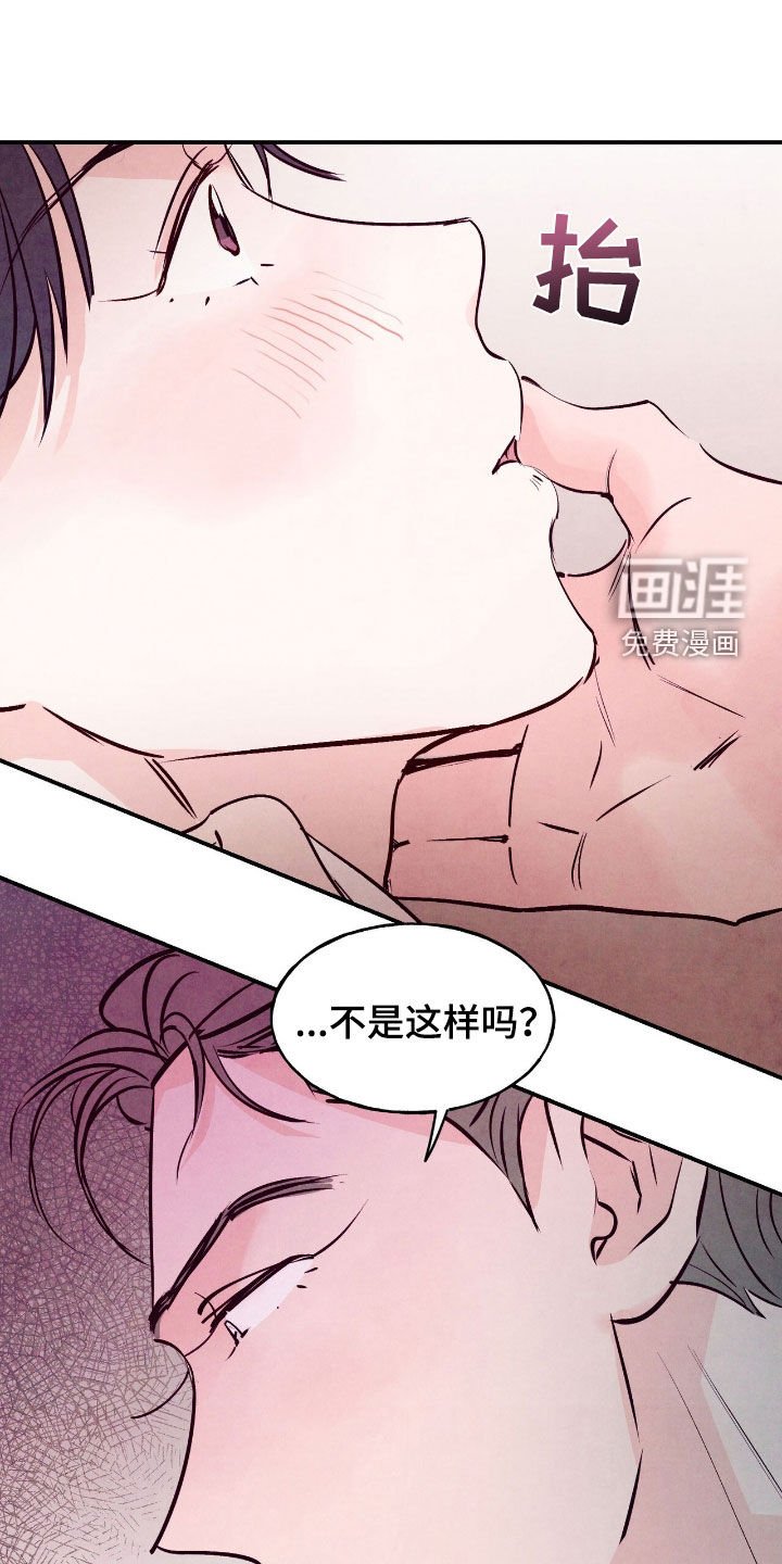 第135章：【第三季】善意的谎言