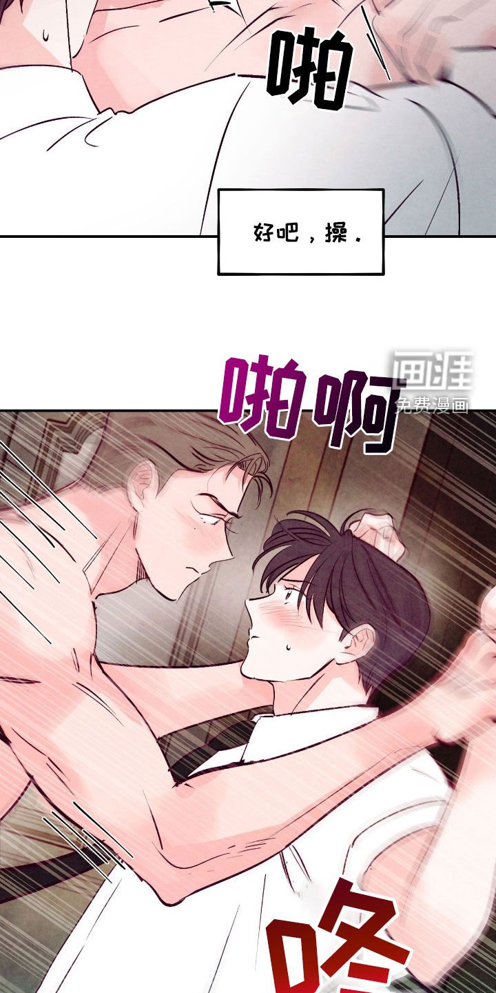 第135章：【第三季】善意的谎言