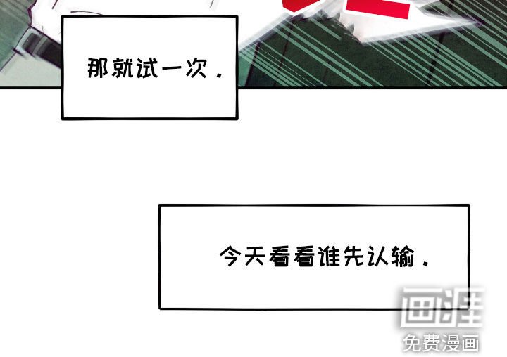 第135章：【第三季】善意的谎言