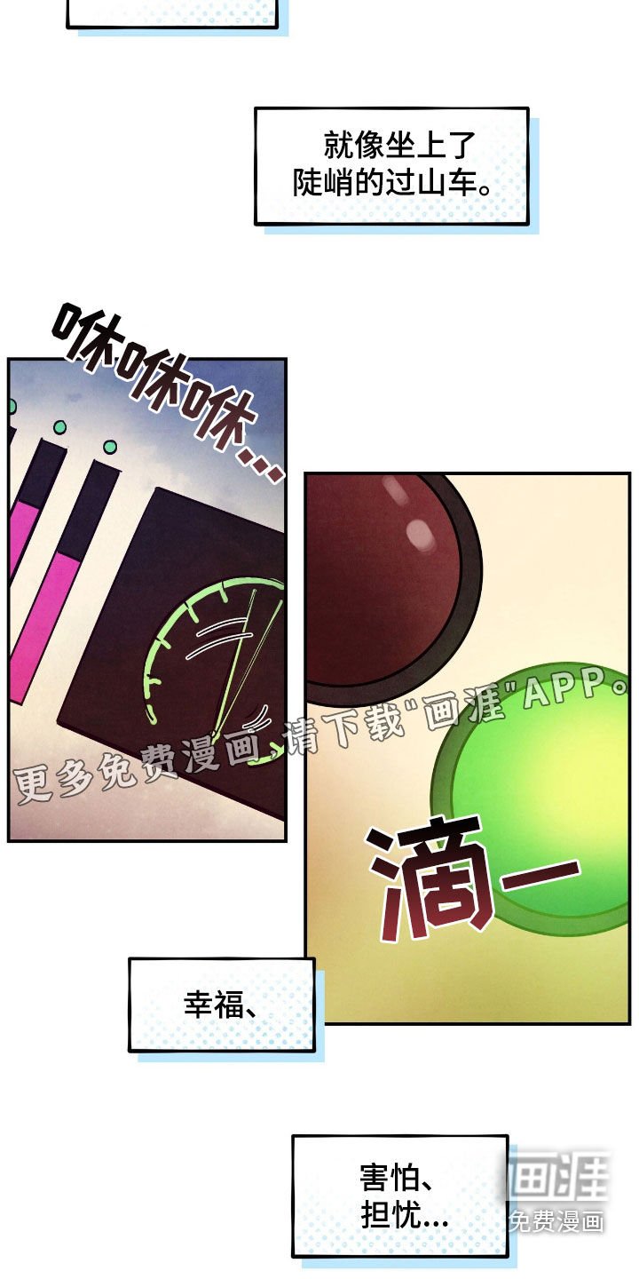 第136章：【第三季】见一面