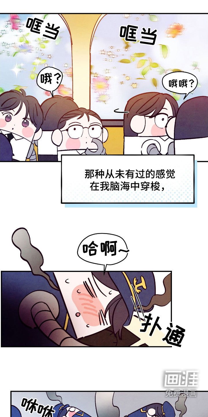 第136章：【第三季】见一面
