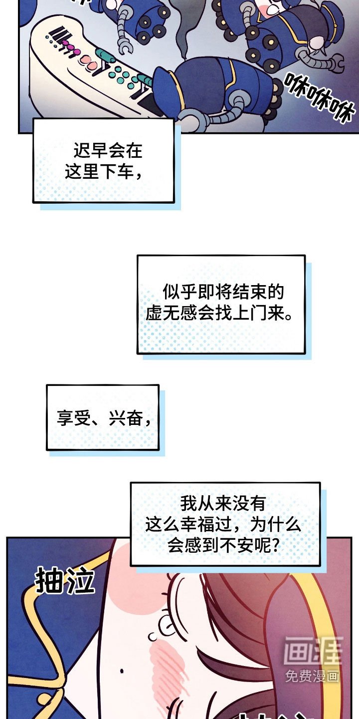 第136章：【第三季】见一面