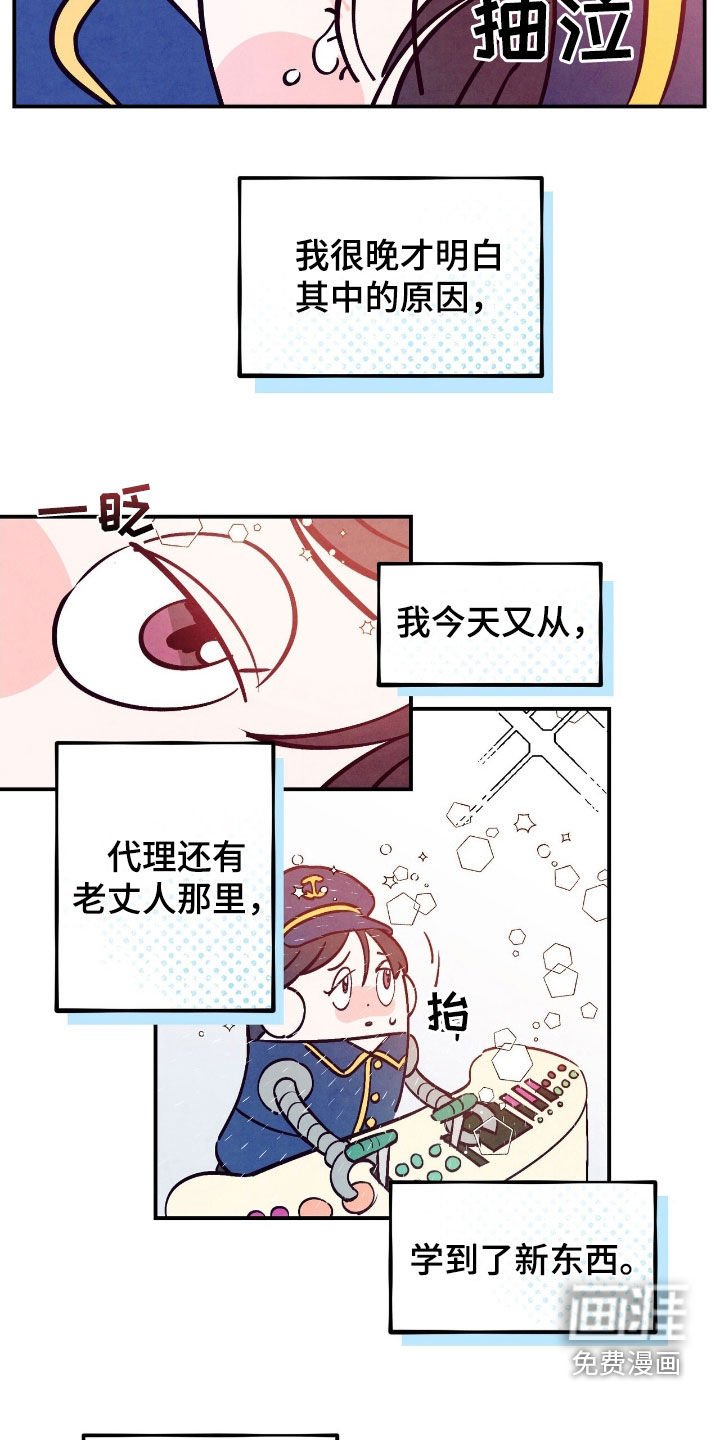 第136章：【第三季】见一面