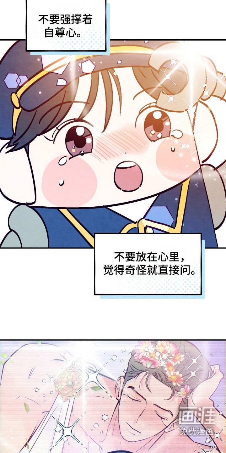 第136章：【第三季】见一面