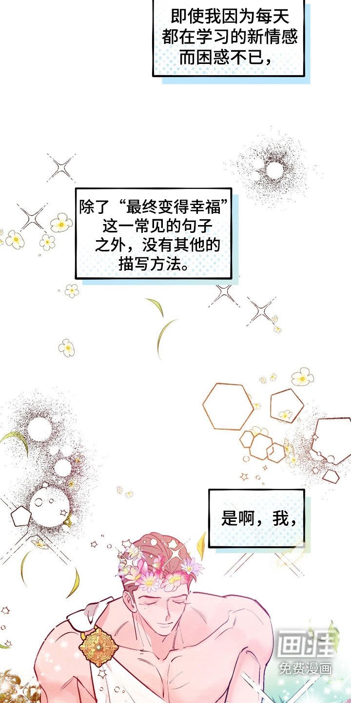 第136章：【第三季】见一面