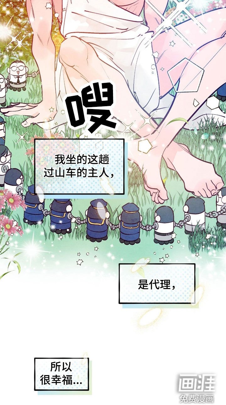 第136章：【第三季】见一面