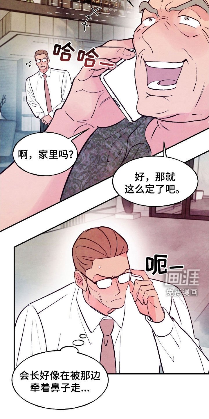 第137章：【第三季】你试试看