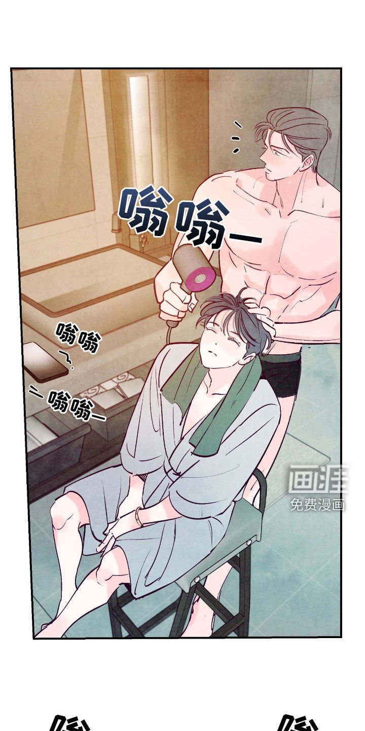 第137章：【第三季】你试试看
