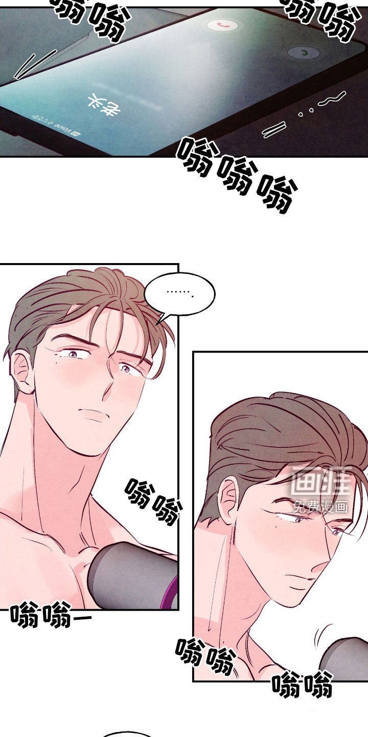 第137章：【第三季】你试试看