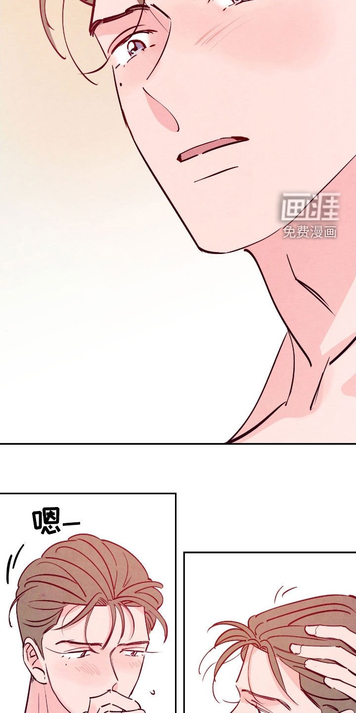 第138章：【第三季】配合一次
