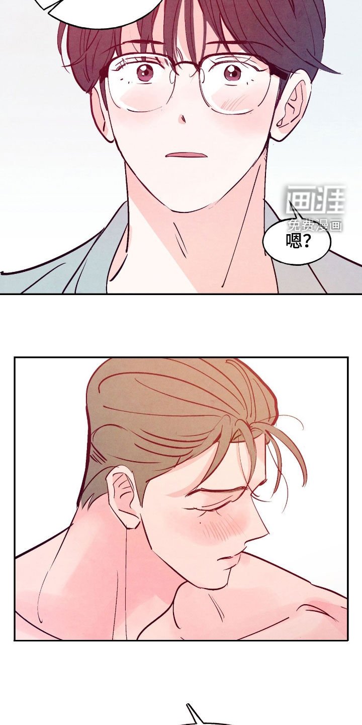 第138章：【第三季】配合一次