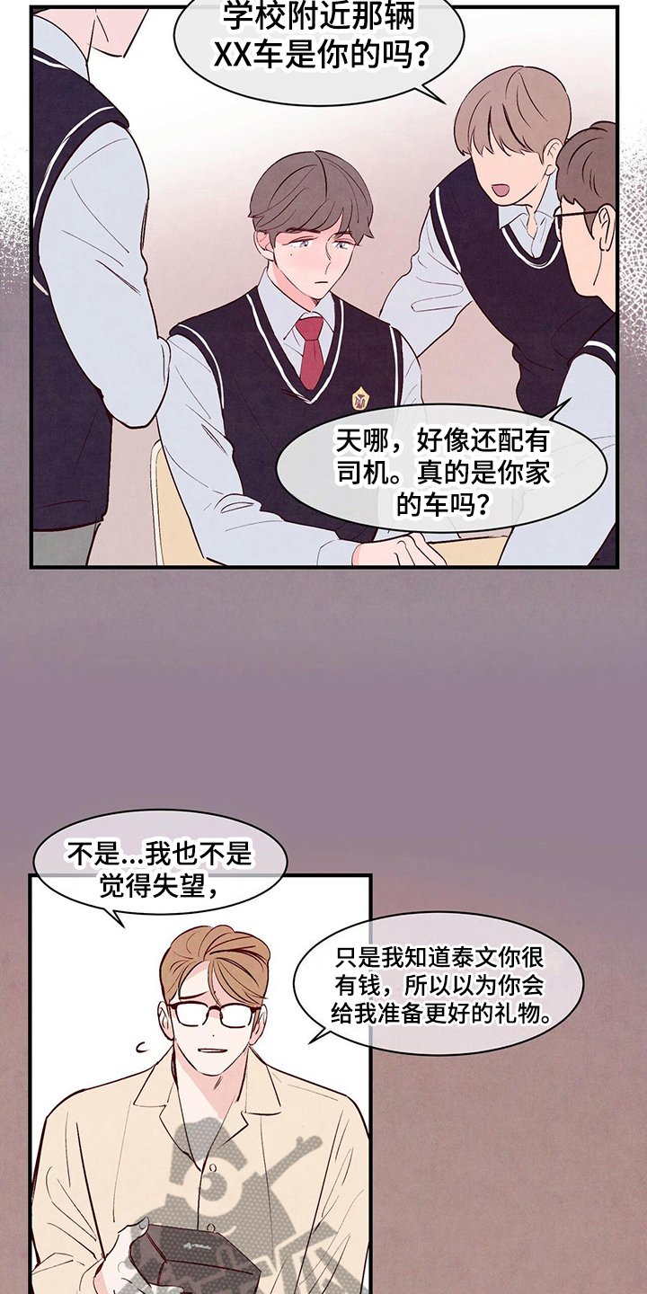 第14章：研究