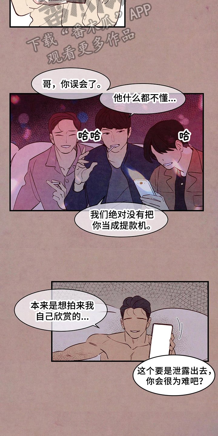 第14章：研究