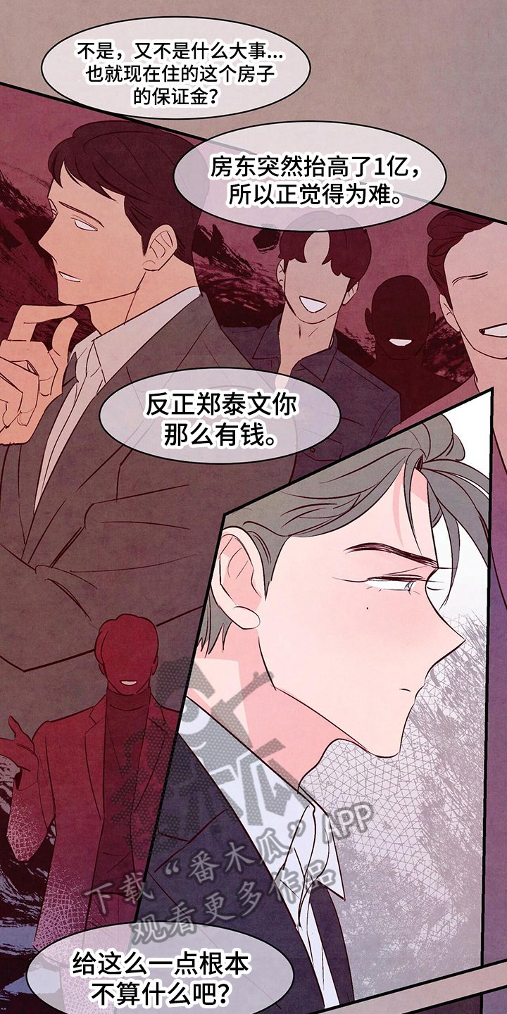 第14章：研究