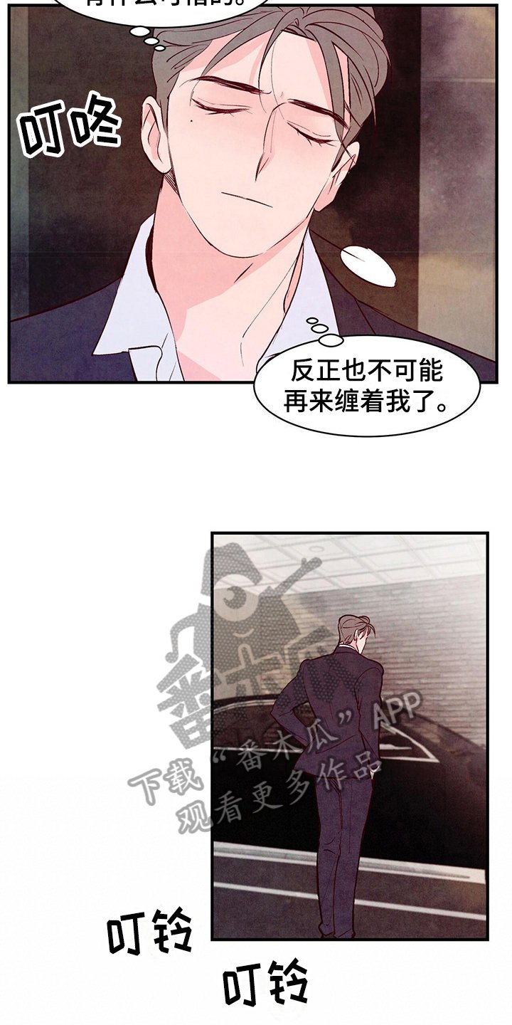 第14章：研究
