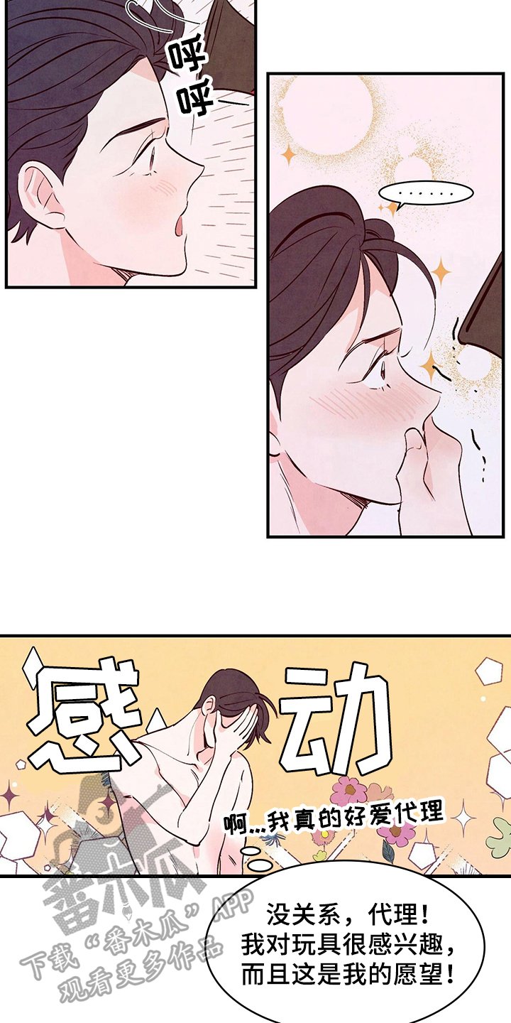 第14章：研究