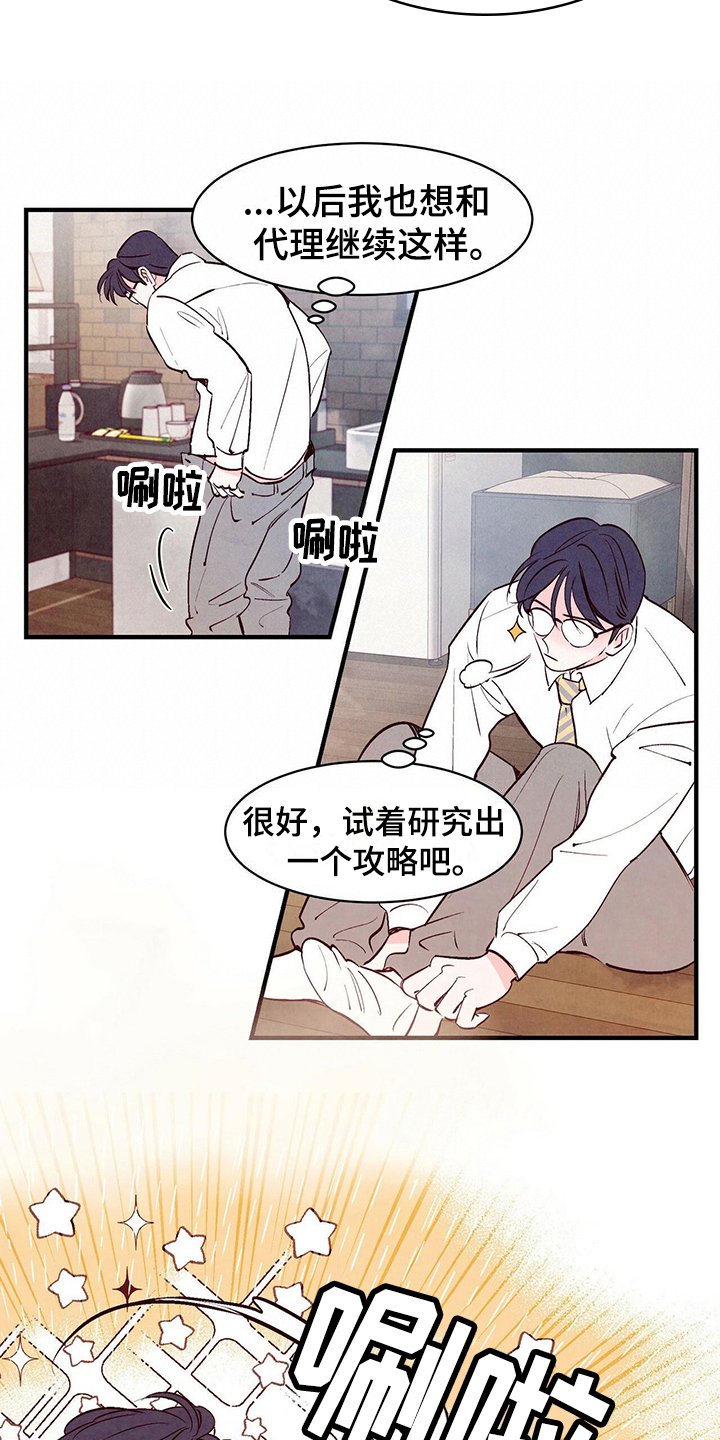 第14章：研究