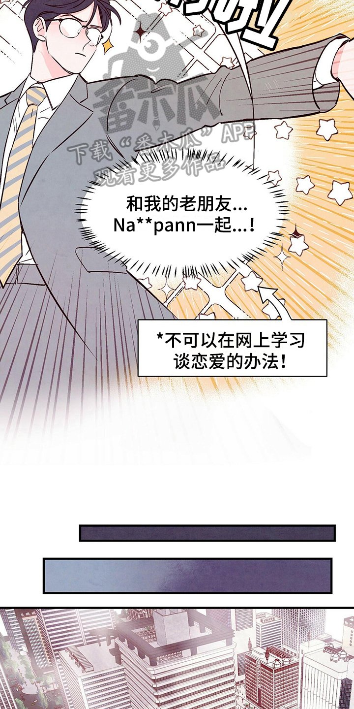 第14章：研究