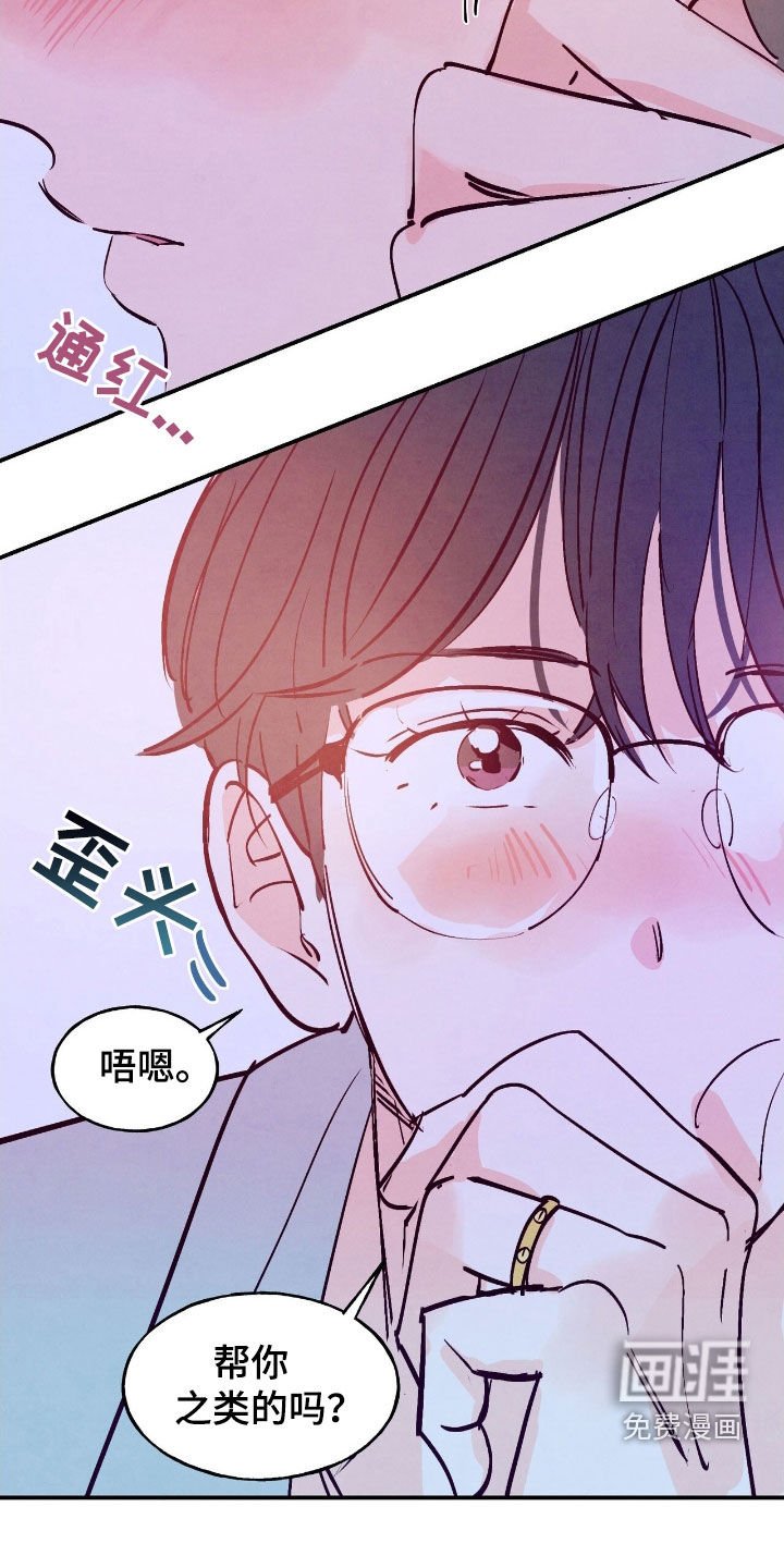 第140章：【第三季】记者