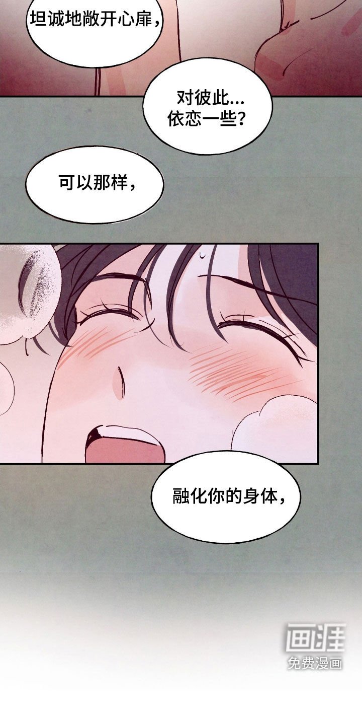 第140章：【第三季】记者