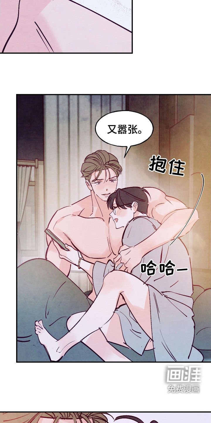 第140章：【第三季】记者