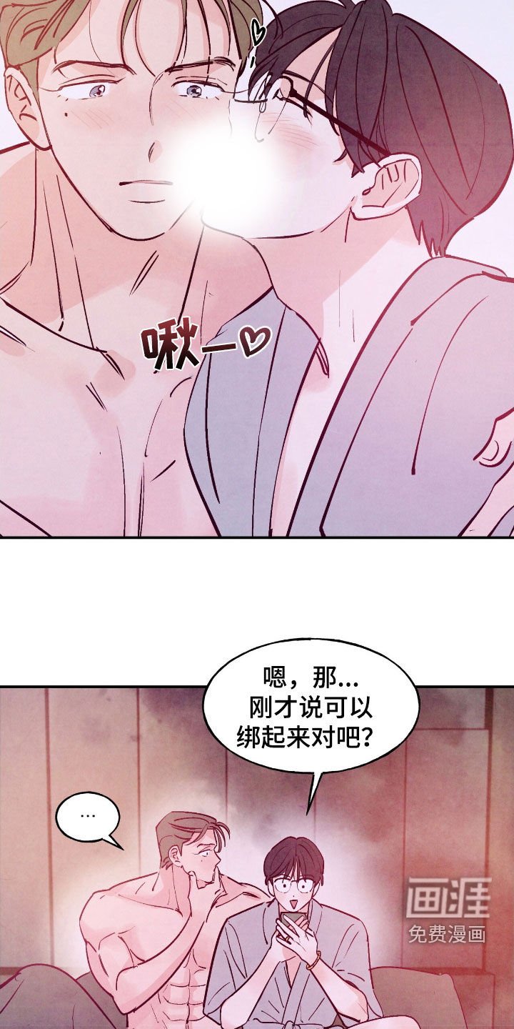 第140章：【第三季】记者