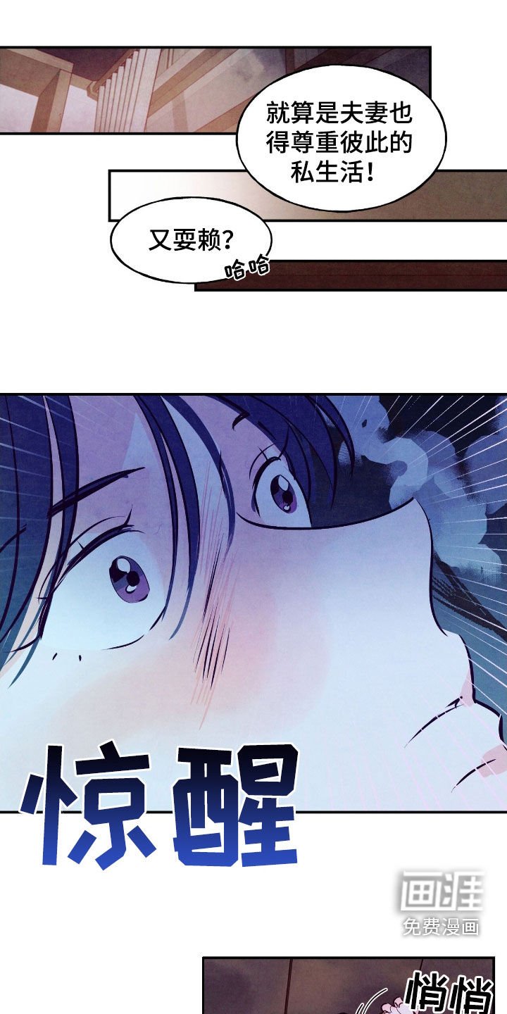 第140章：【第三季】记者