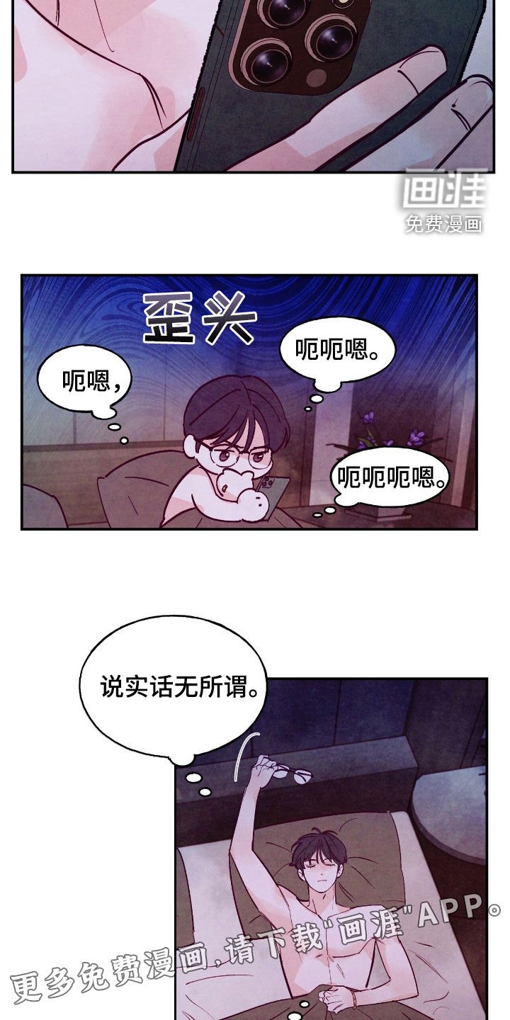 第141章：【第三季】不了了之