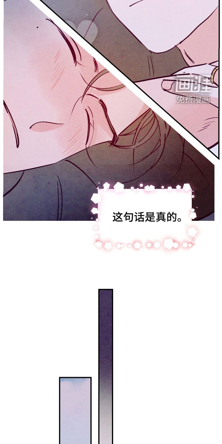 第141章：【第三季】不了了之