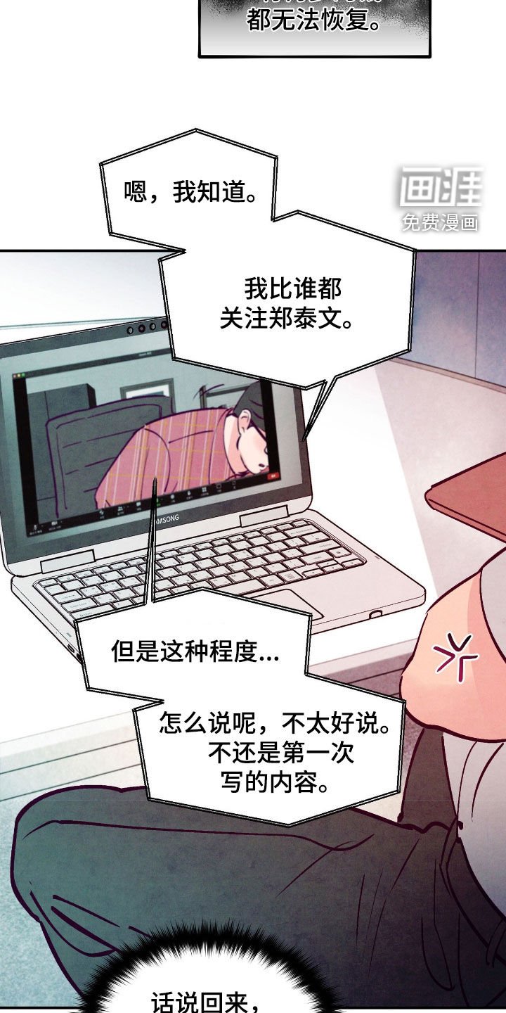 第141章：【第三季】不了了之