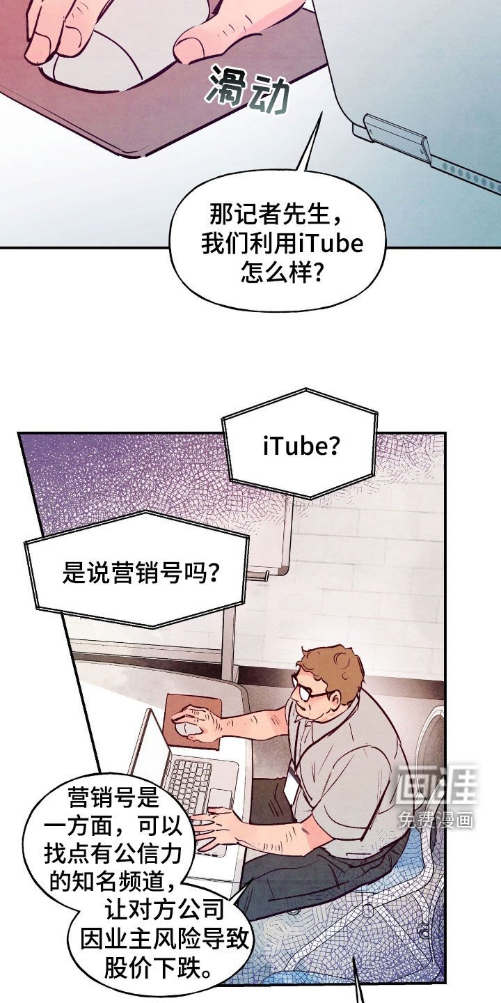 第141章：【第三季】不了了之