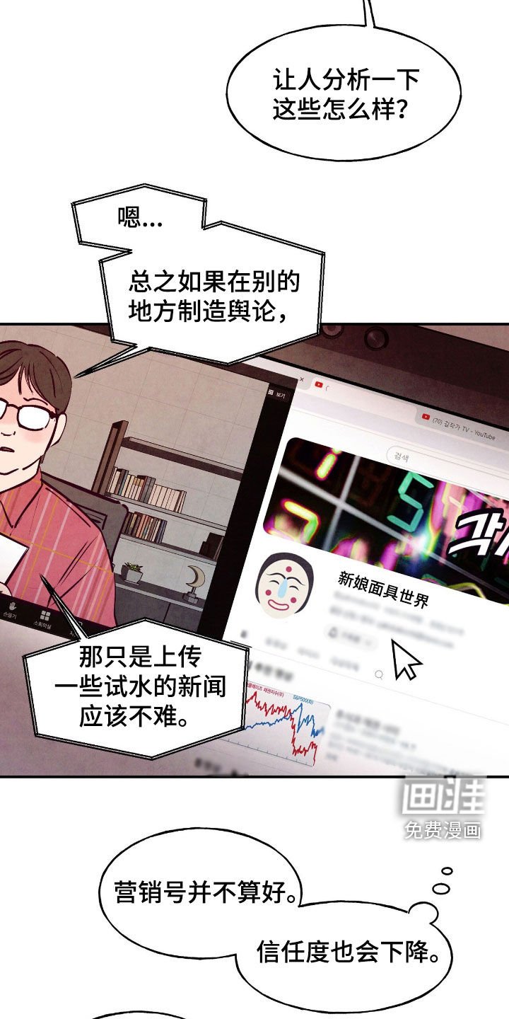 第141章：【第三季】不了了之