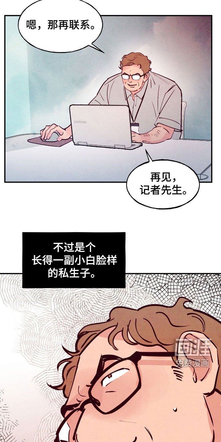 第141章：【第三季】不了了之