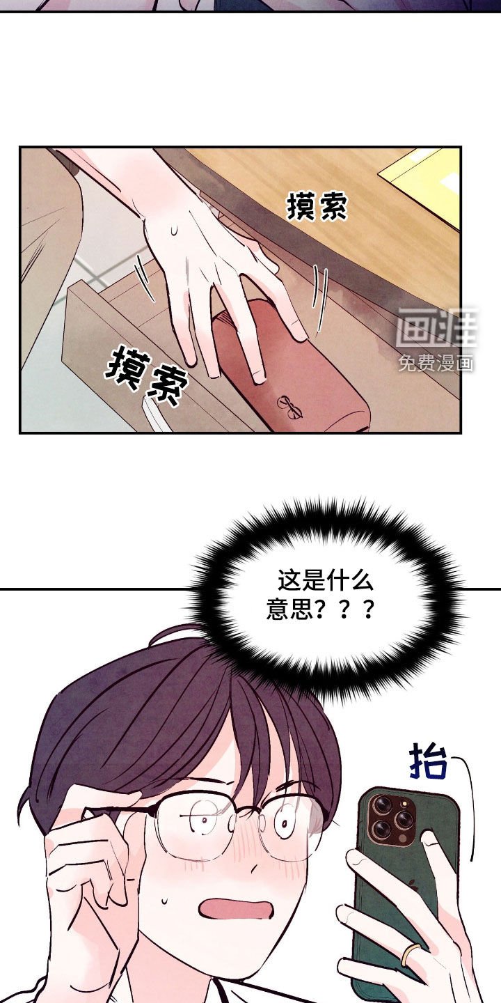 第142章：【第三季】相见礼