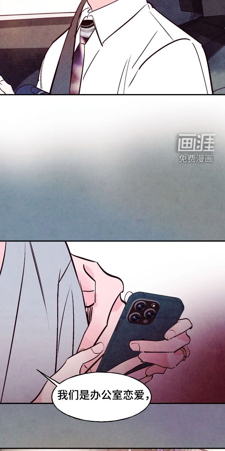 第142章：【第三季】相见礼