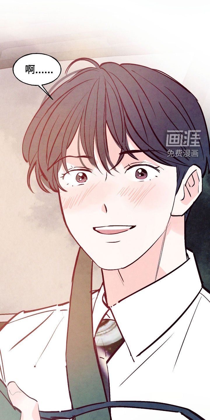 第142章：【第三季】相见礼