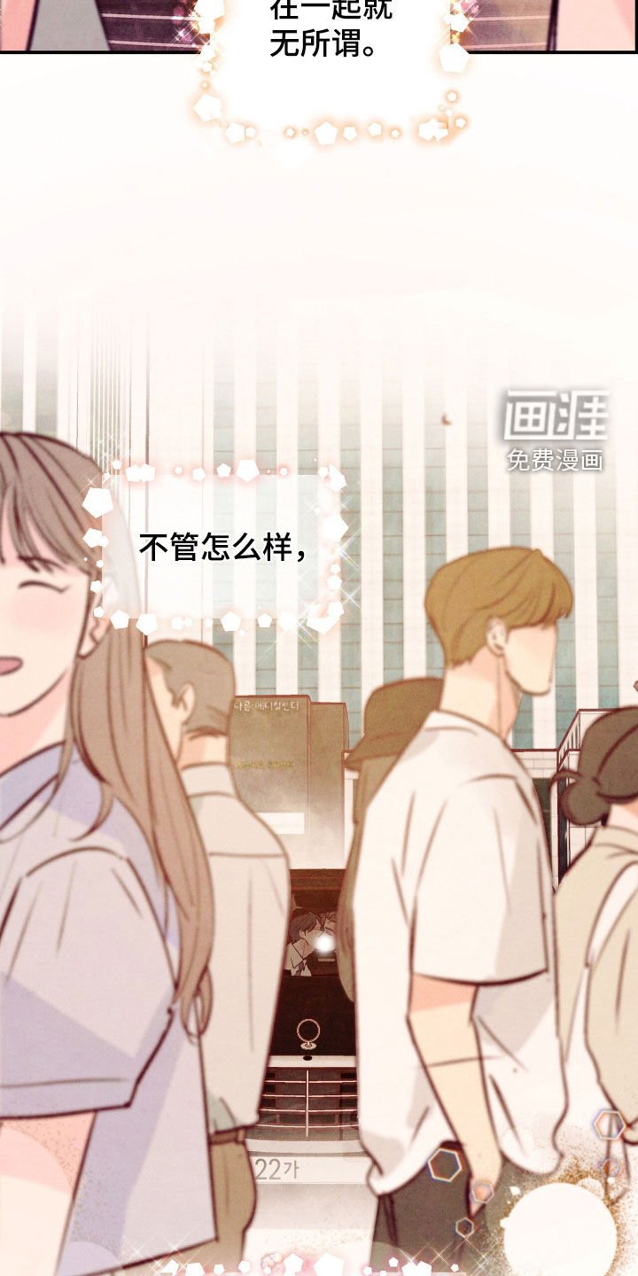 第142章：【第三季】相见礼
