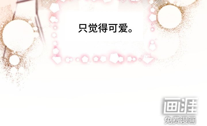 第142章：【第三季】相见礼