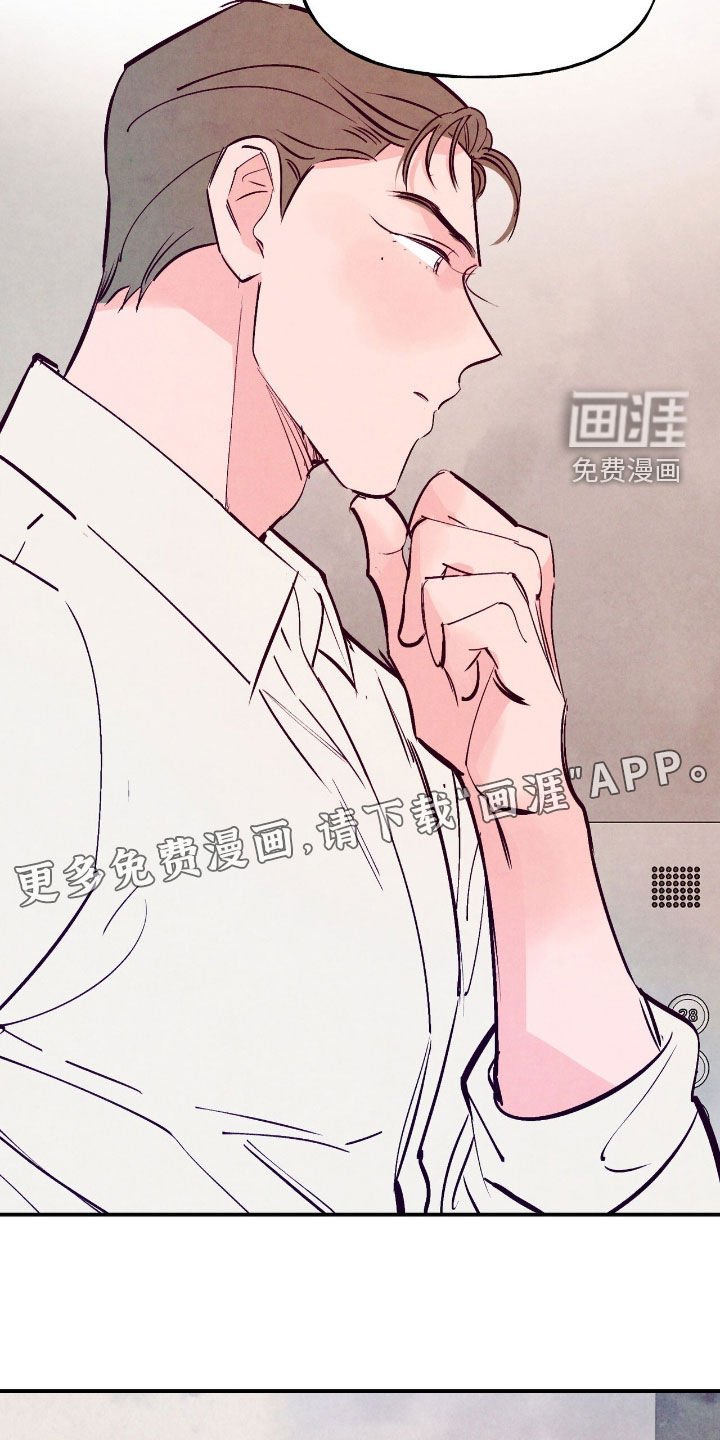 第143章：【第三季】家长见面
