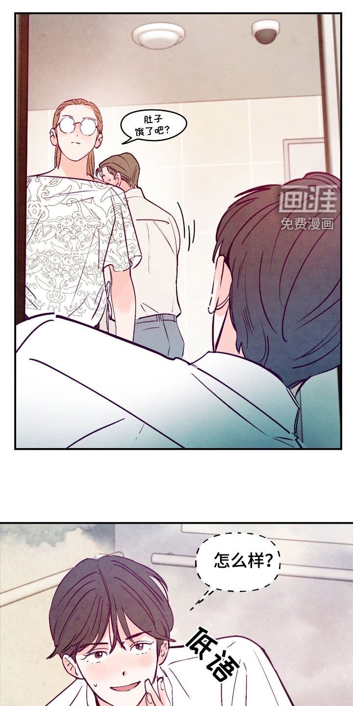第143章：【第三季】家长见面