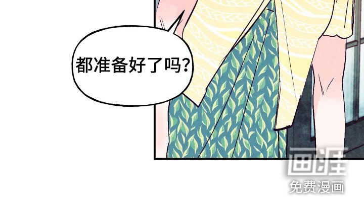 第143章：【第三季】家长见面