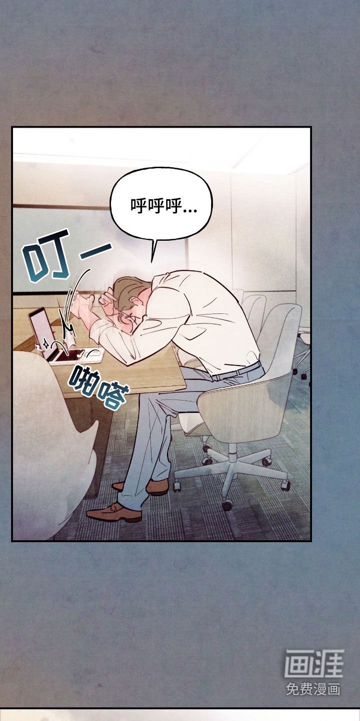 第144章：【第三季】得把他拖走