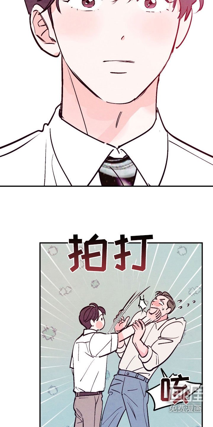 第144章：【第三季】得把他拖走